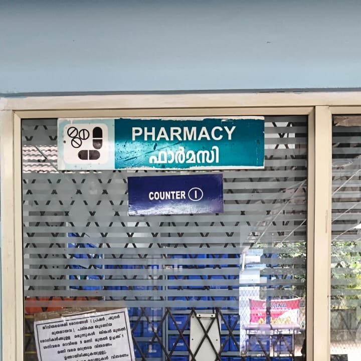 About pharmacy