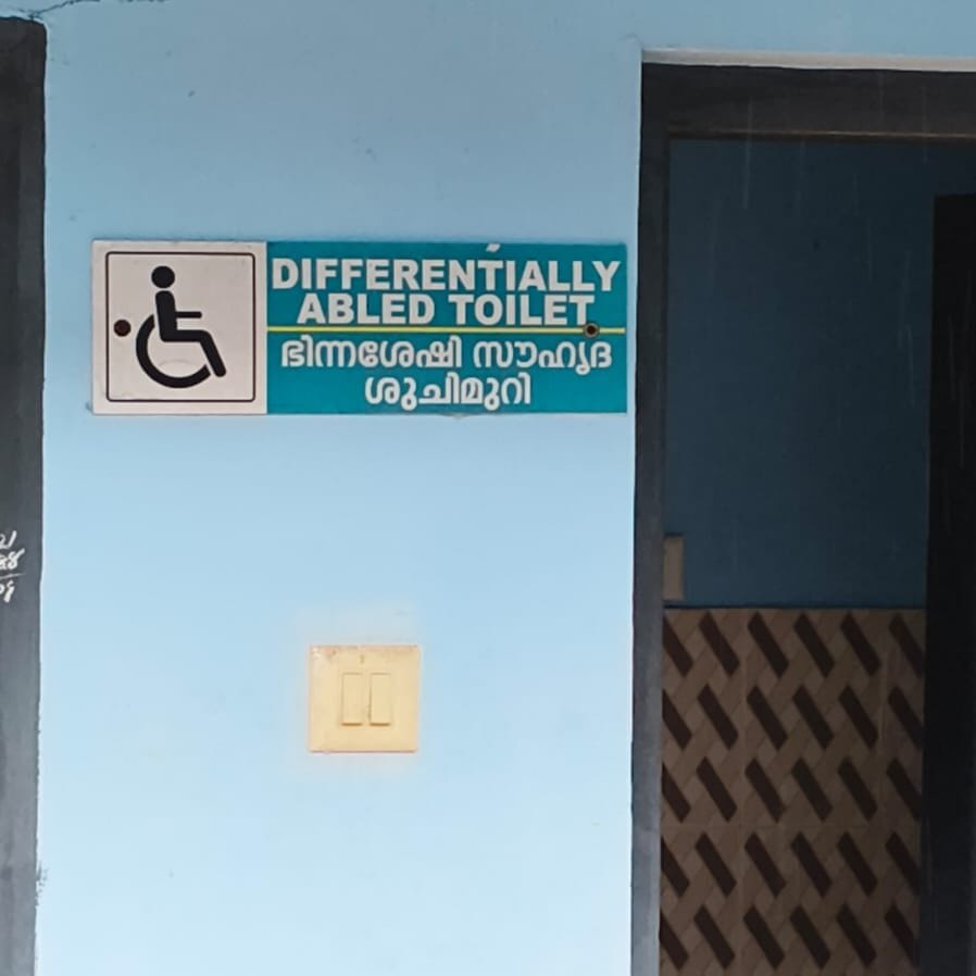 About toilet