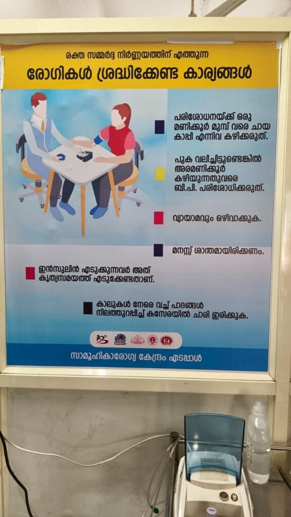 whatsapp image 2025 09 29 at 1.42.39 pm