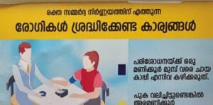 News and Media whatsapp image 2025 09 29 at 1.42.39 pm