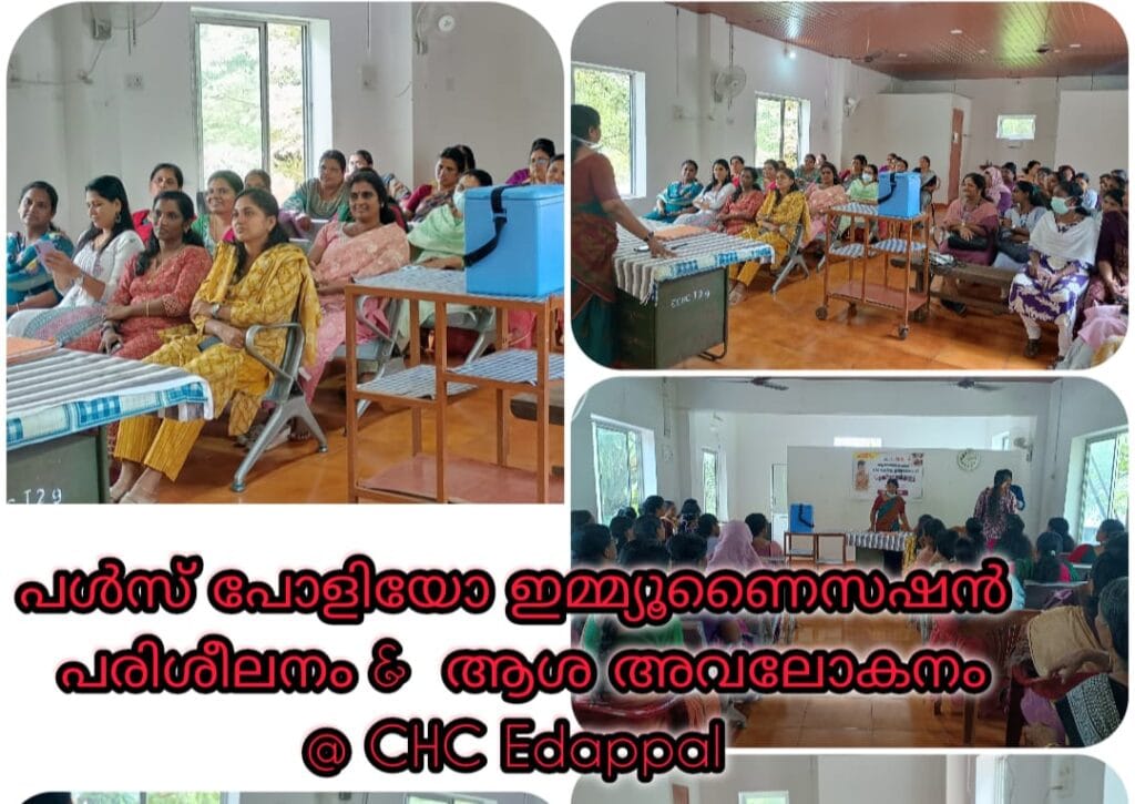 Pulse Polio Training and ASHA Review Meeting