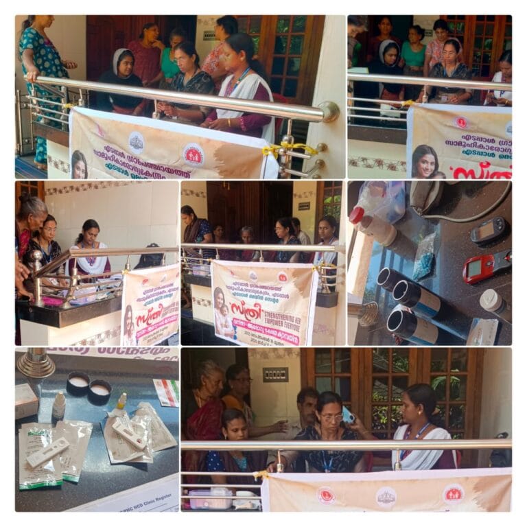 Special Sthree Campaign & NCD Camp WhatsApp Image 2025 11 01 At 6.40.39 PM 1 768x768